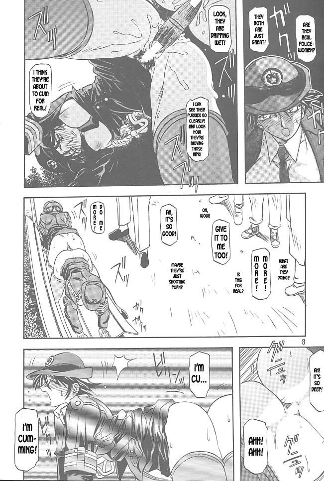 すべての心配の終わりVol1-CH1-