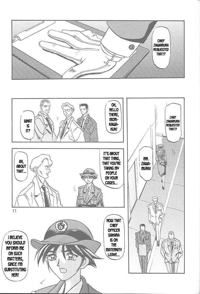 すべての心配の終わりVol1-CH1-