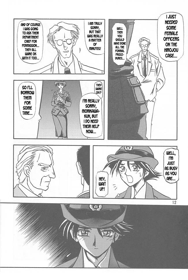 すべての心配の終わりVol1-CH1-