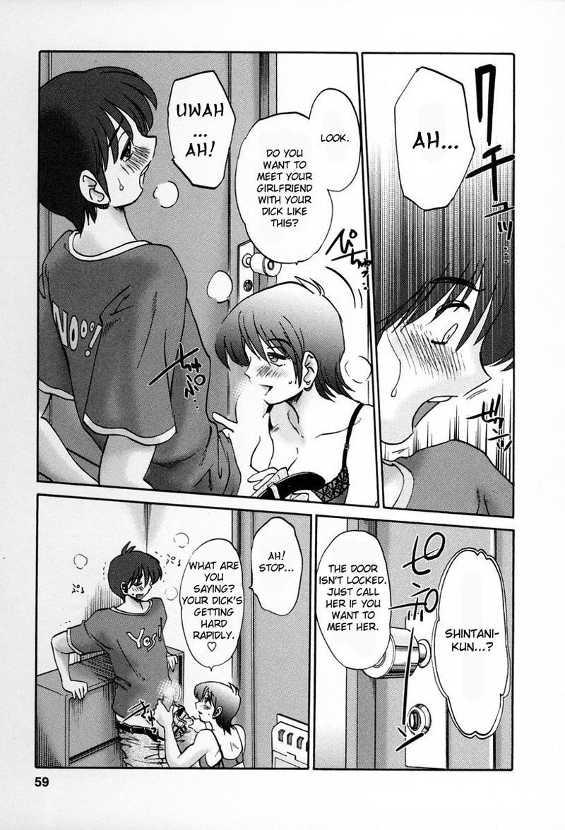 となりのとなりのオネサンVol2-第12章
