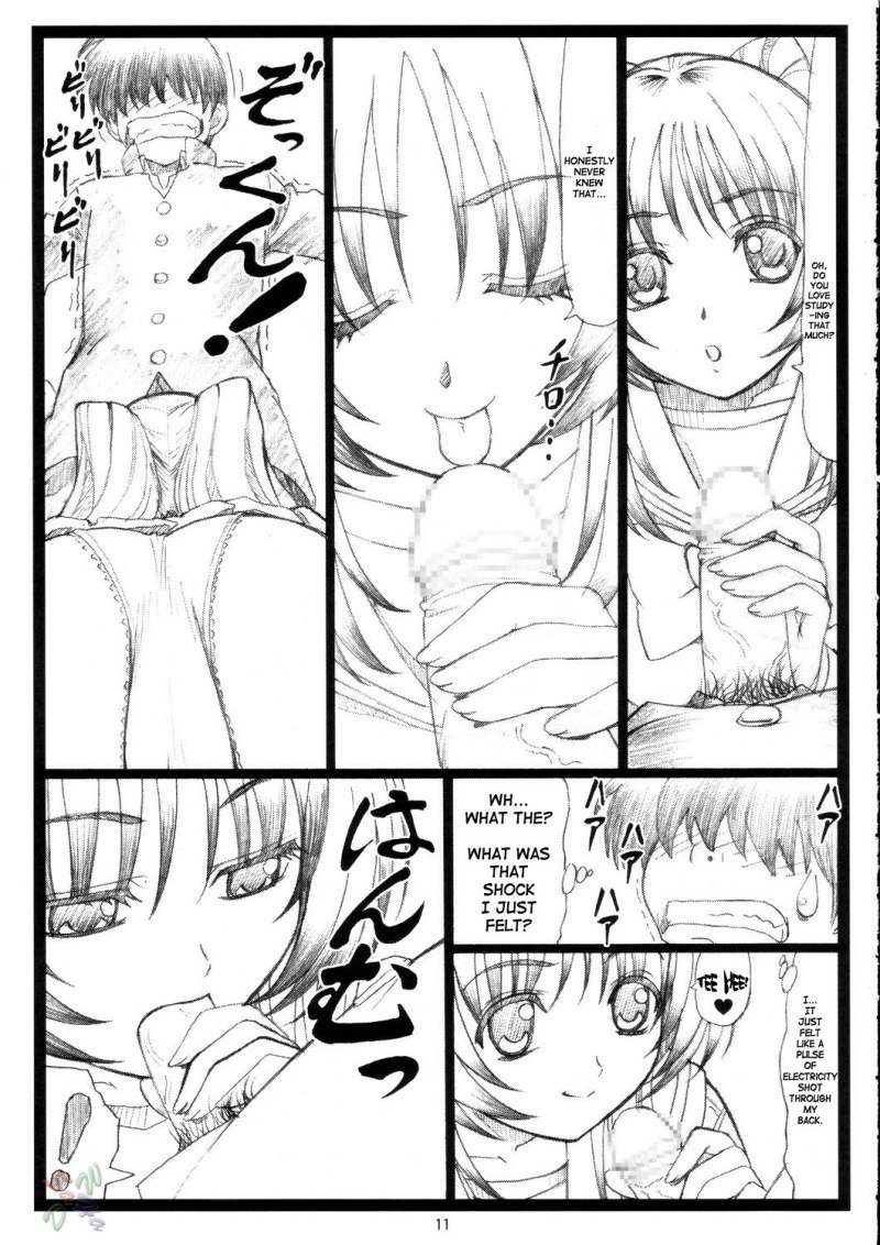 玉玉ね