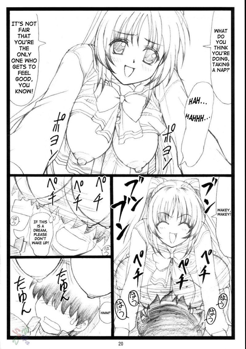玉玉ね