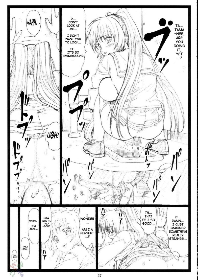 玉玉ね