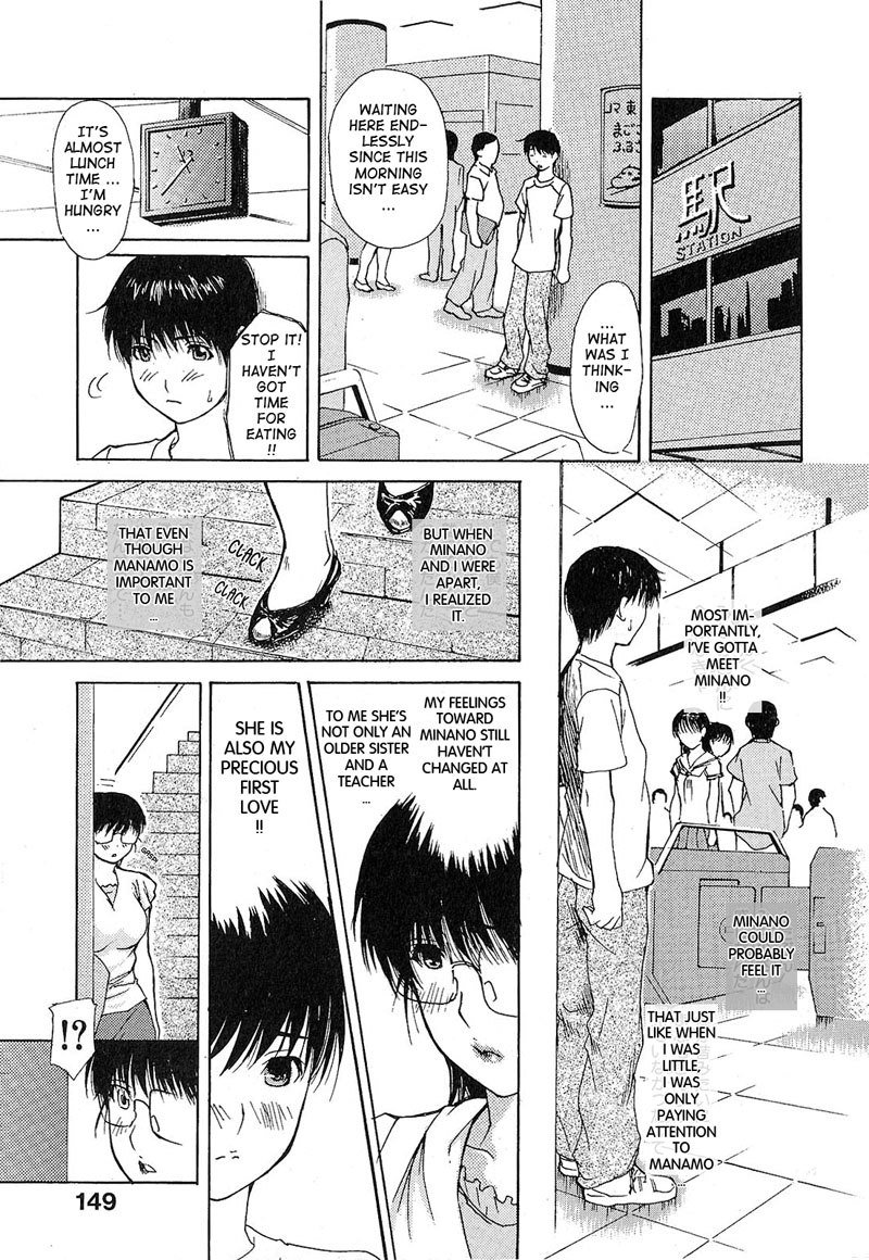 となりのみなの先生Vol1-レッスン9