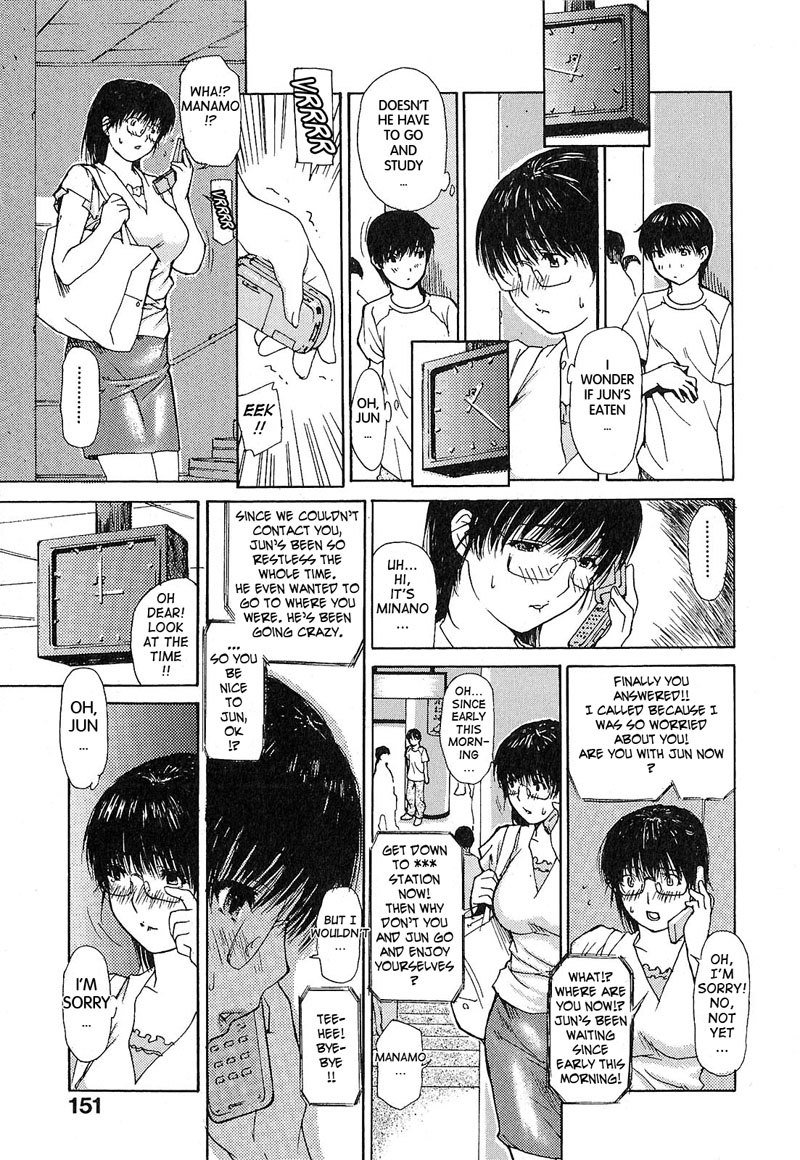 となりのみなの先生Vol1-レッスン9