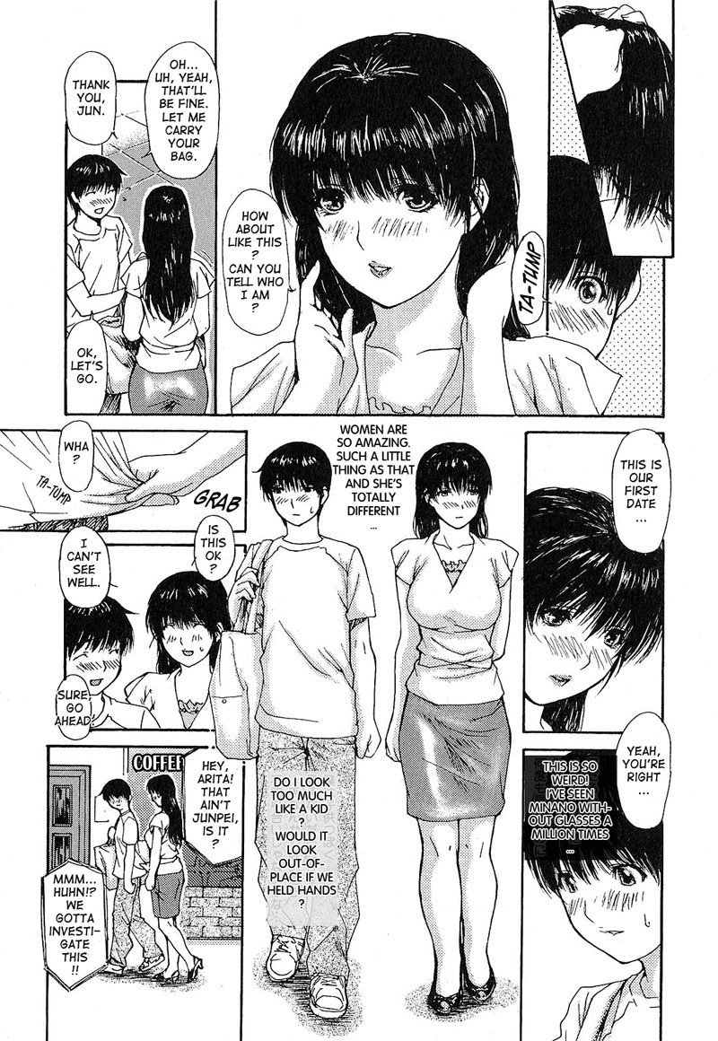 となりのみなの先生Vol1-レッスン9