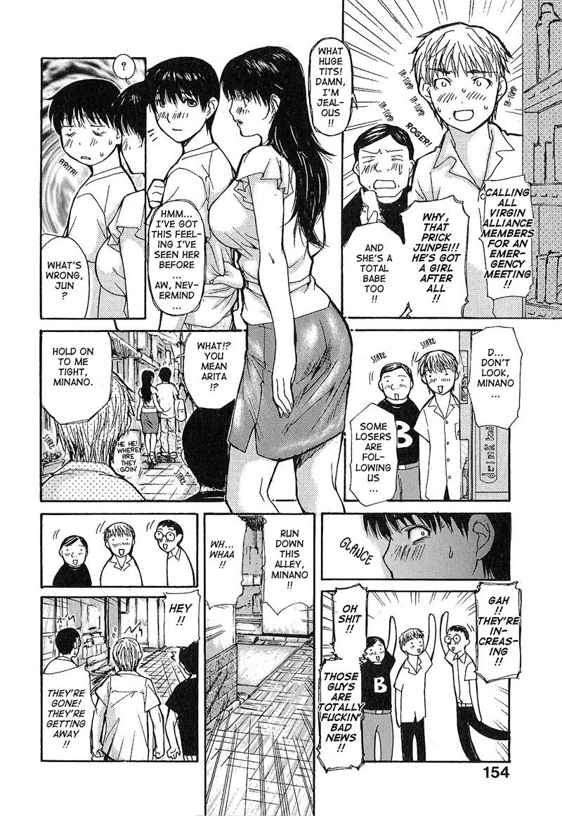 となりのみなの先生Vol1-レッスン9