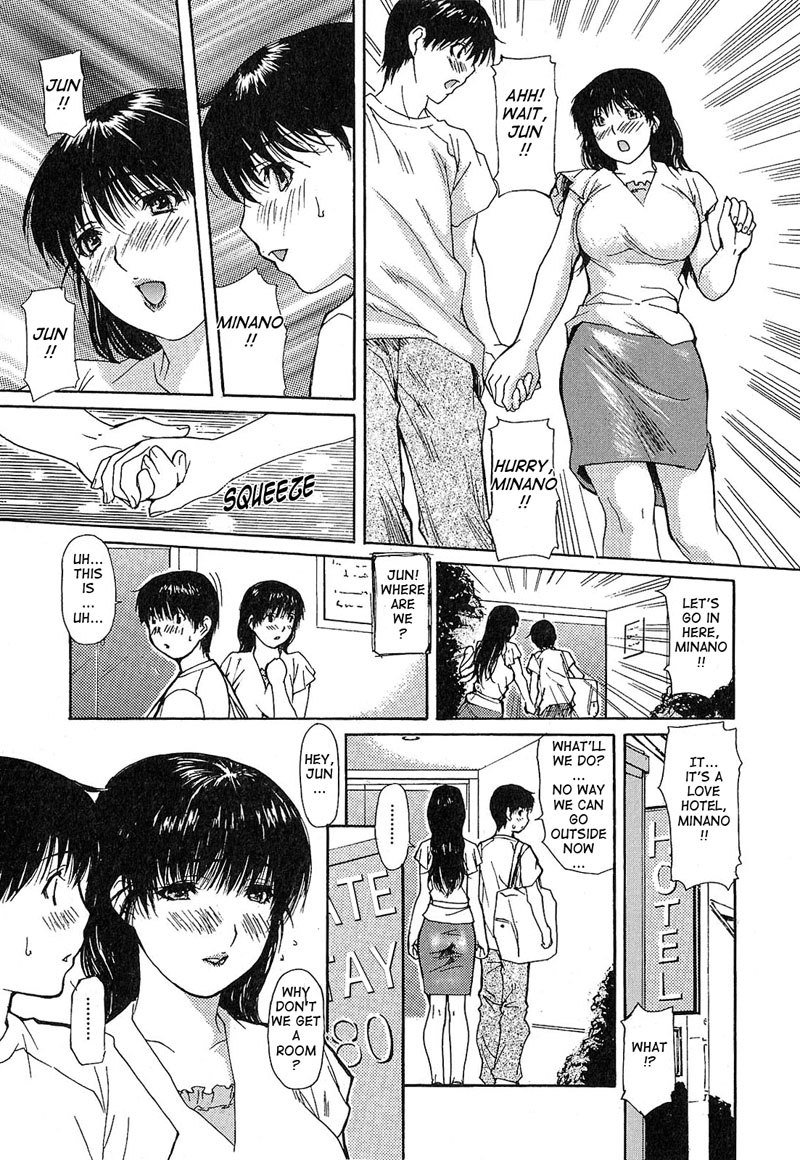 となりのみなの先生Vol1-レッスン9