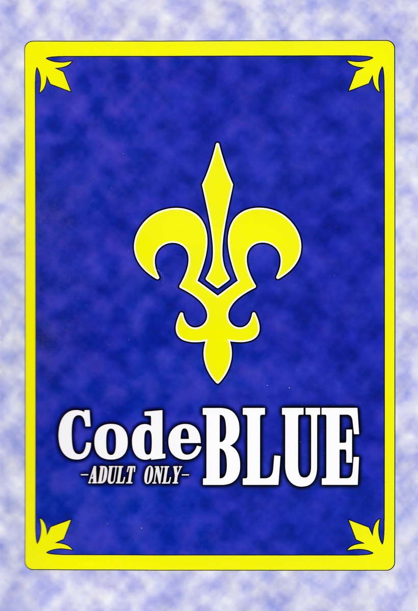 CodeBLUE