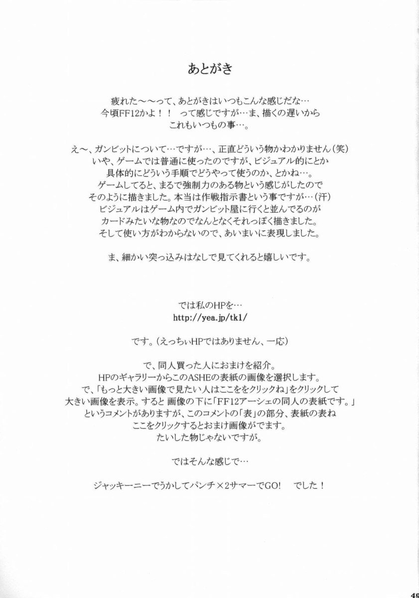 灰