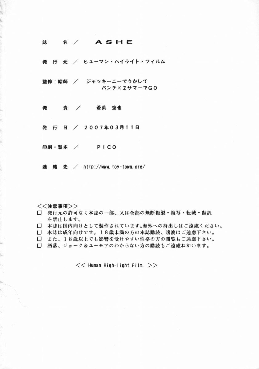灰