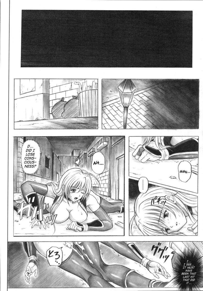 ミギのガーニン