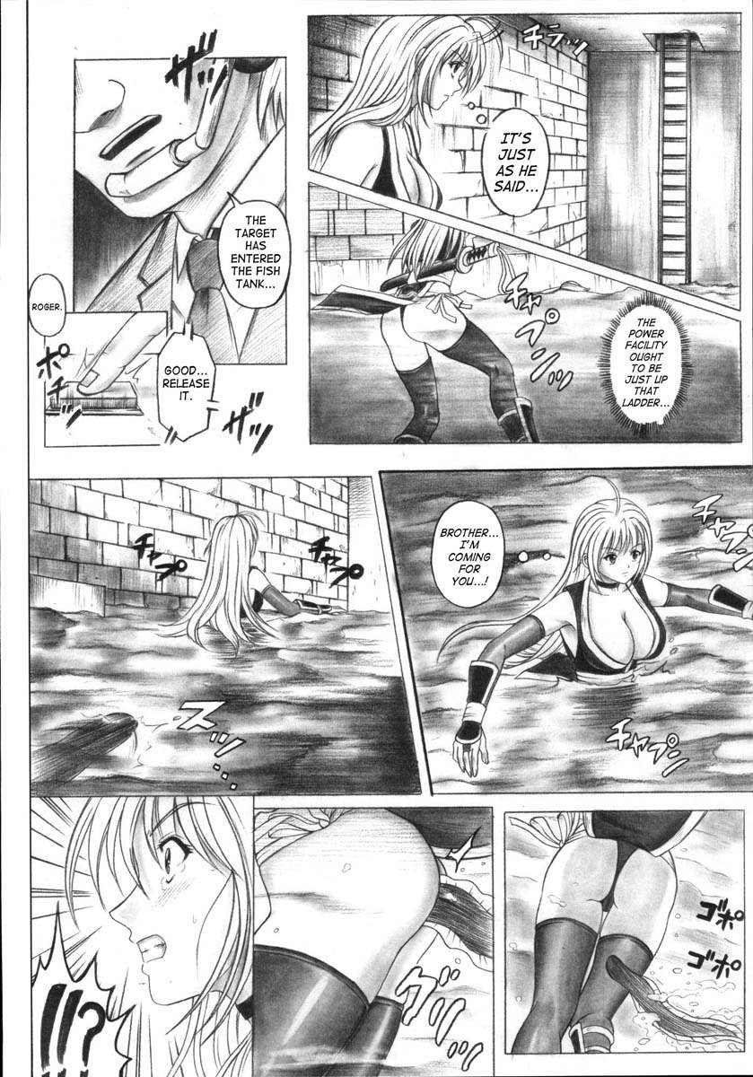 ミギのガーニン