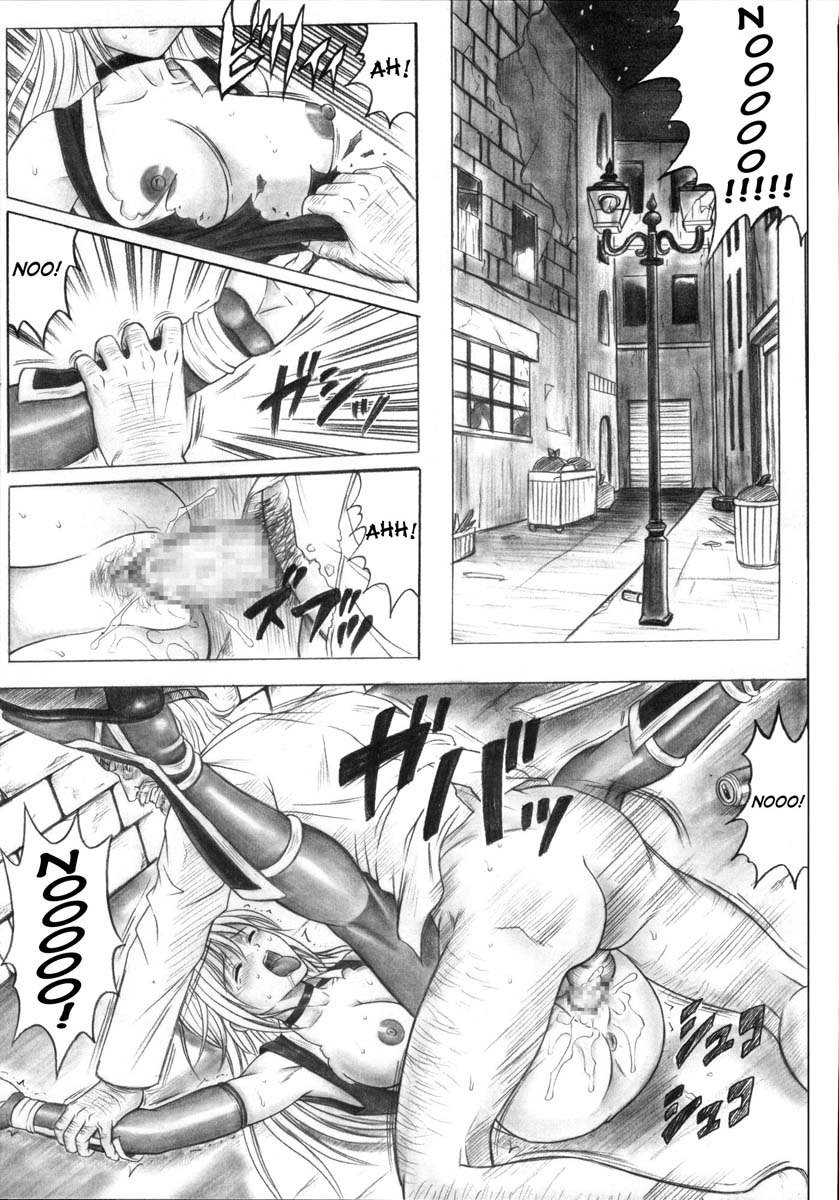 ミギのガーニン