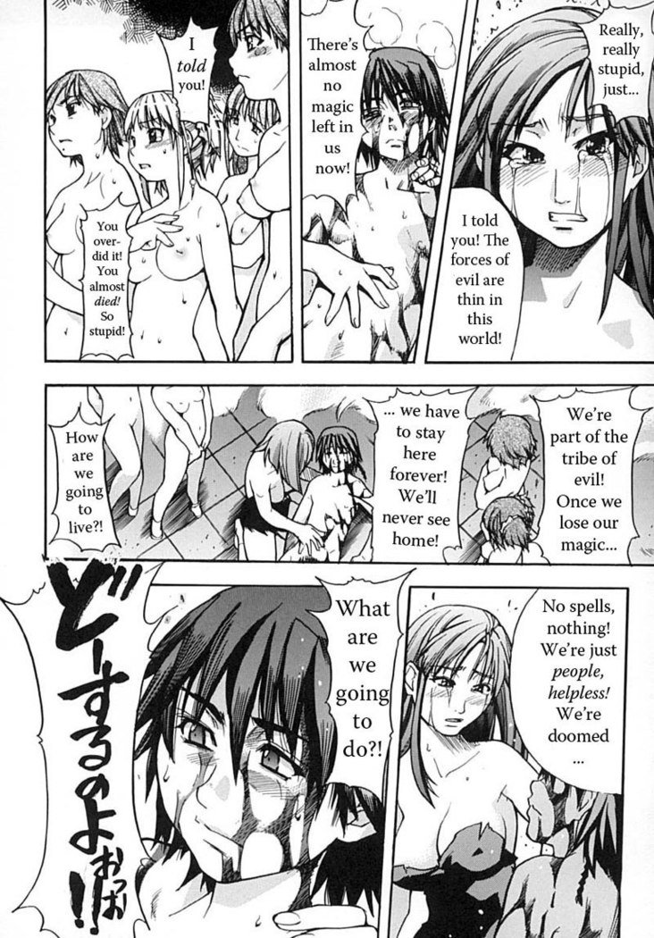輝く娘Vol.2-第6章