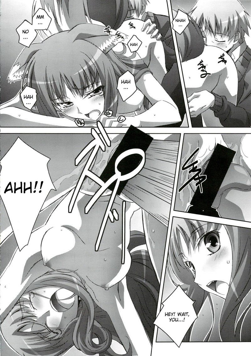 ホロンホロロン