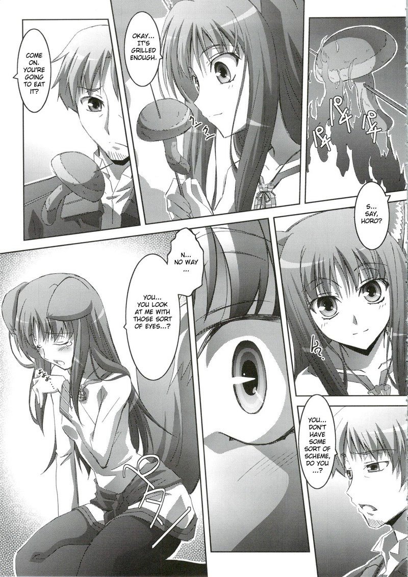 ホロンホロロン