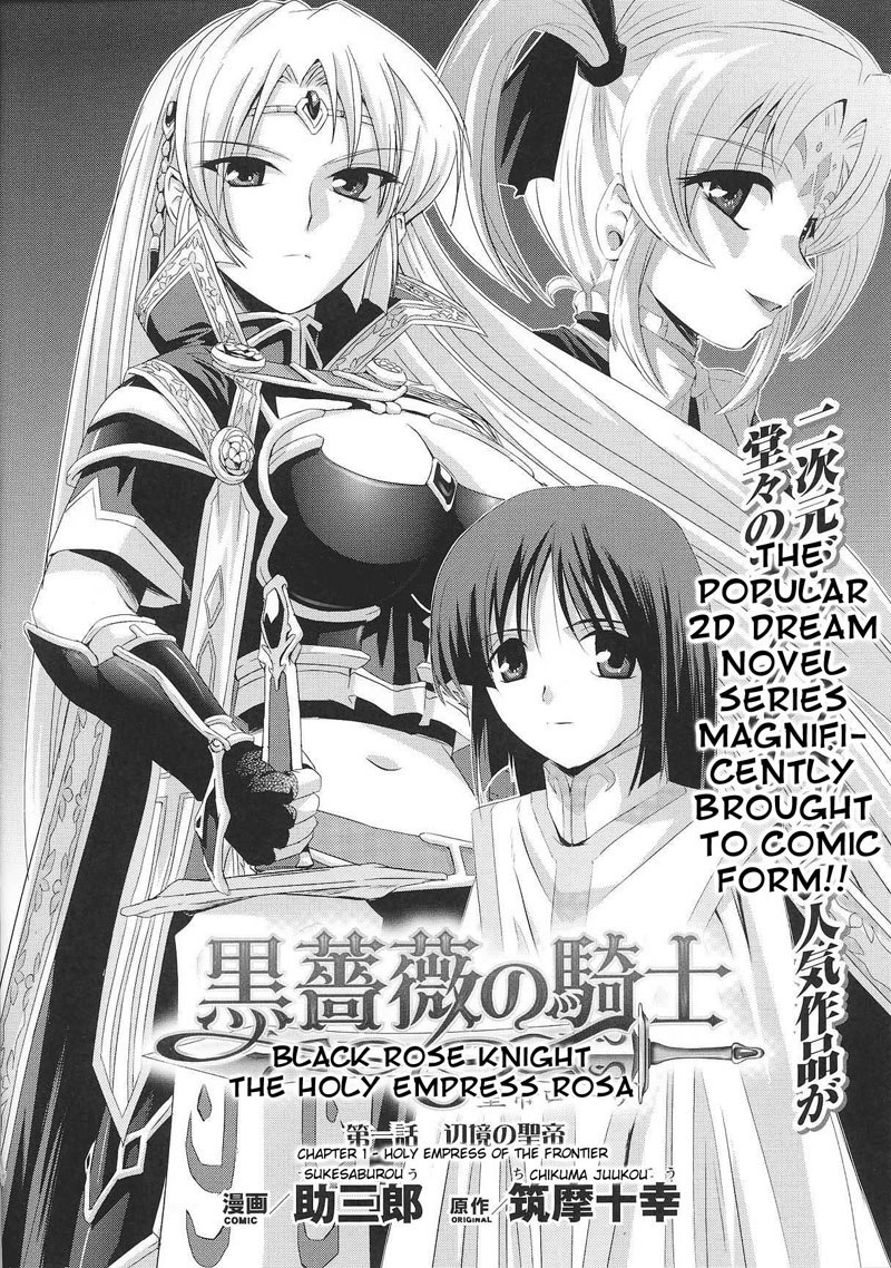 奴隷ヒロインVol2-CH5