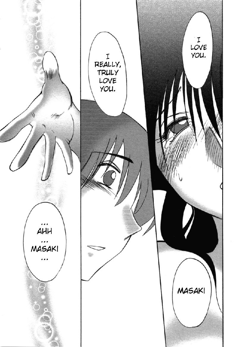 Tatoeba Haha Ga Volume6-第47章