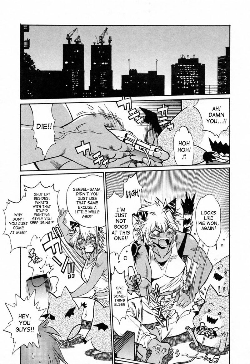 テールチェイサーVol3-第20章