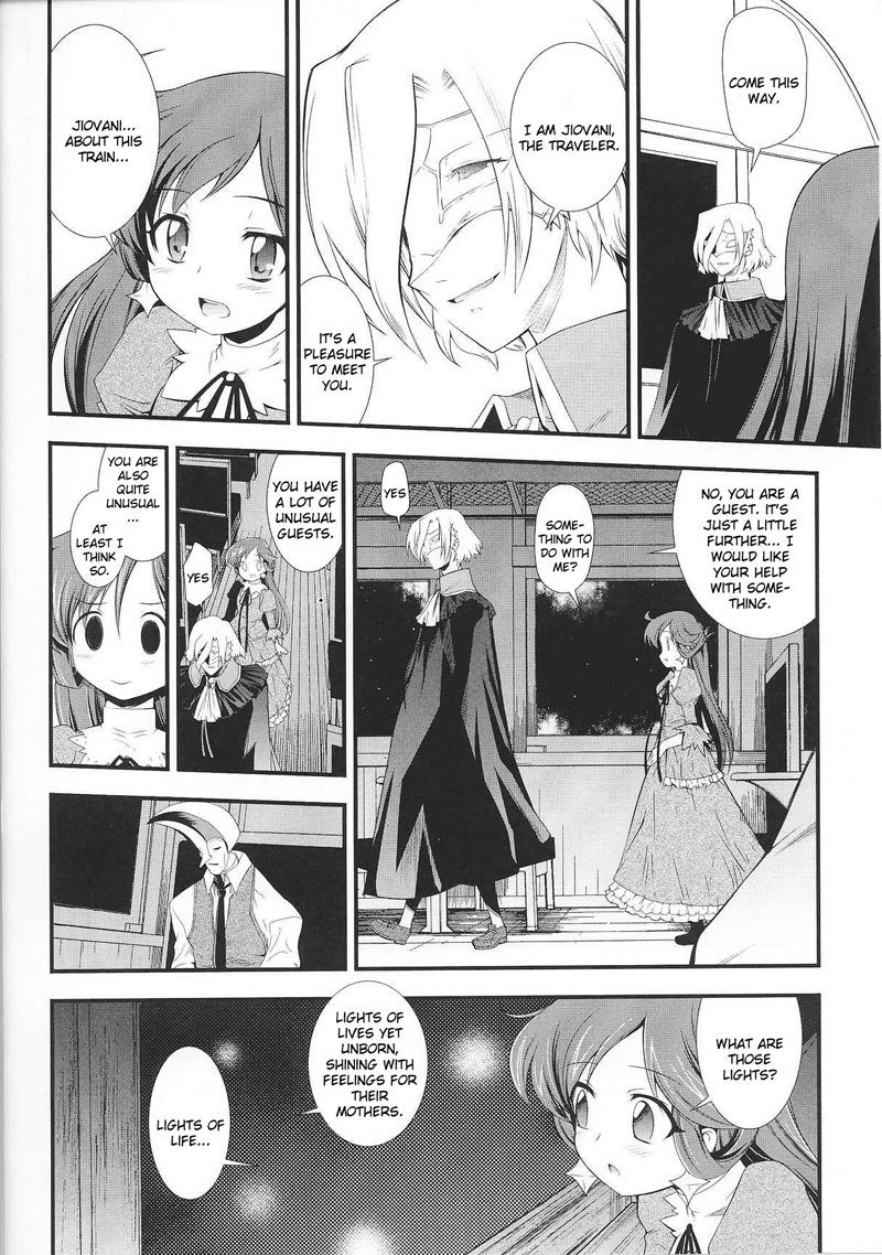 奴隷ヒロインVol2-CH2-