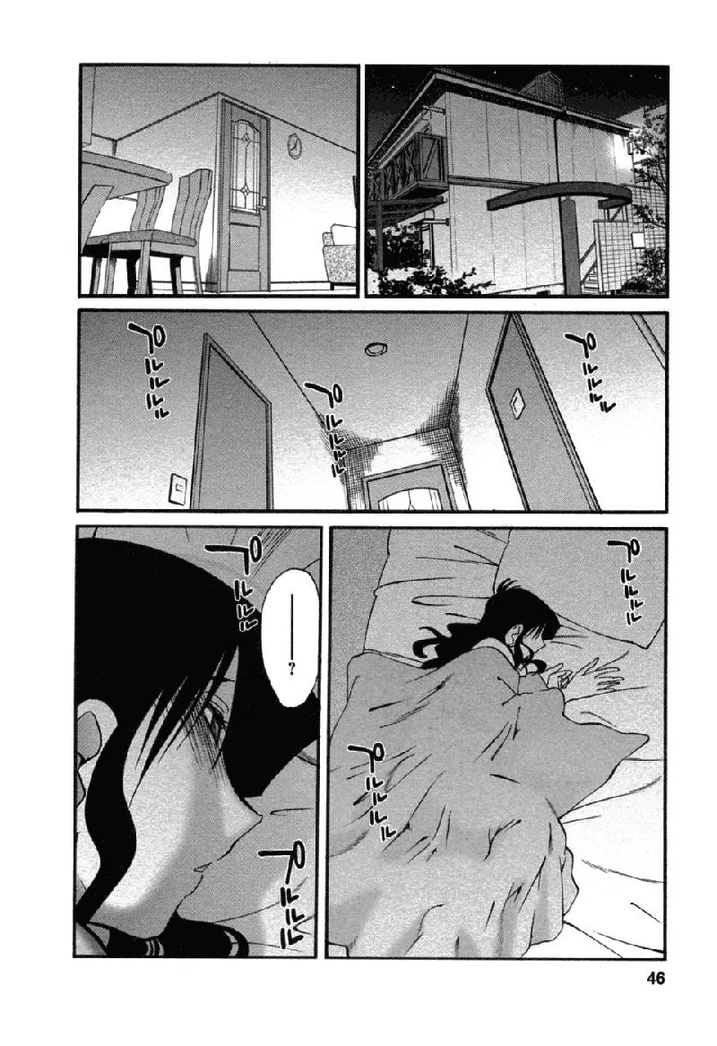 Tatoeba Haha Ga Volume6-第45章