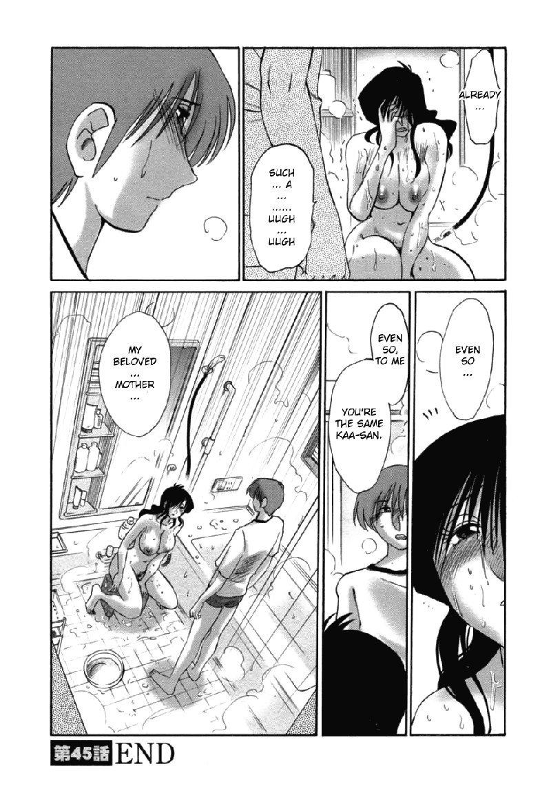 Tatoeba Haha Ga Volume6-第45章