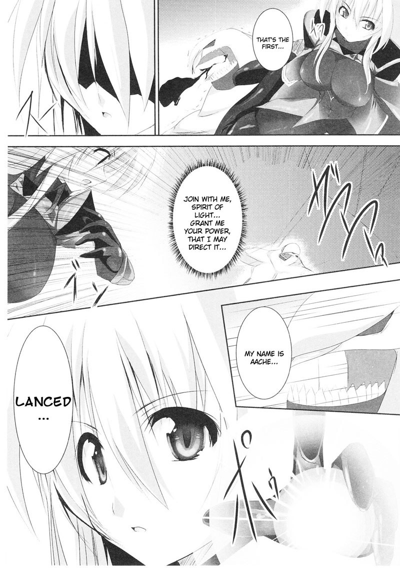 奴隷ヒロインVol1-CH7