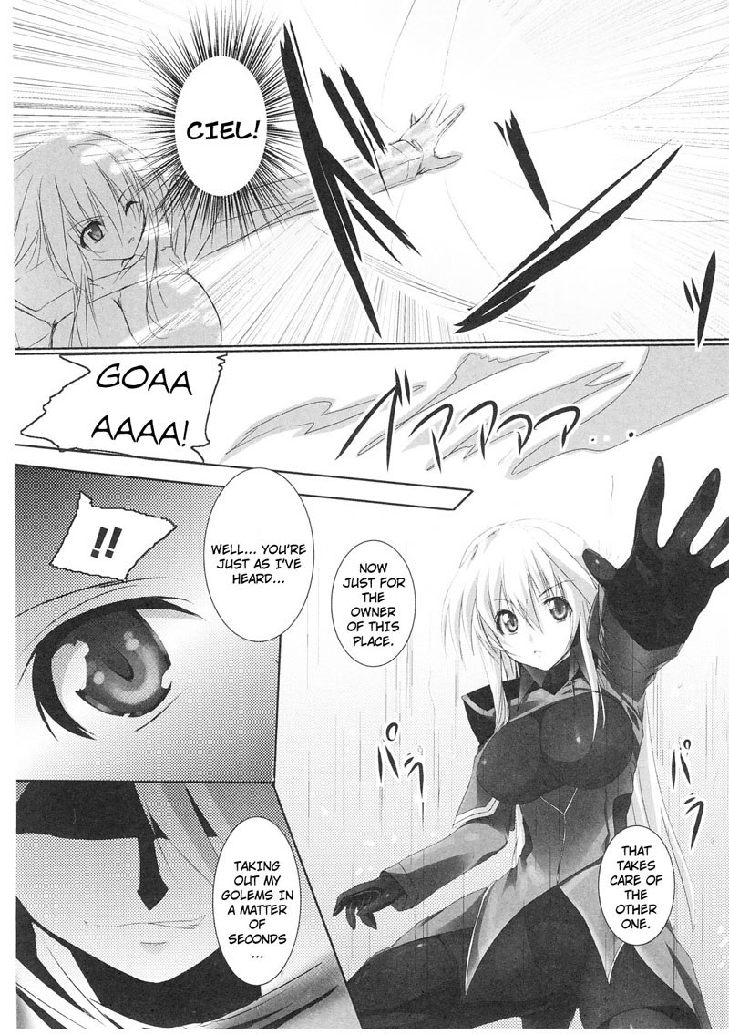 奴隷ヒロインVol1-CH7