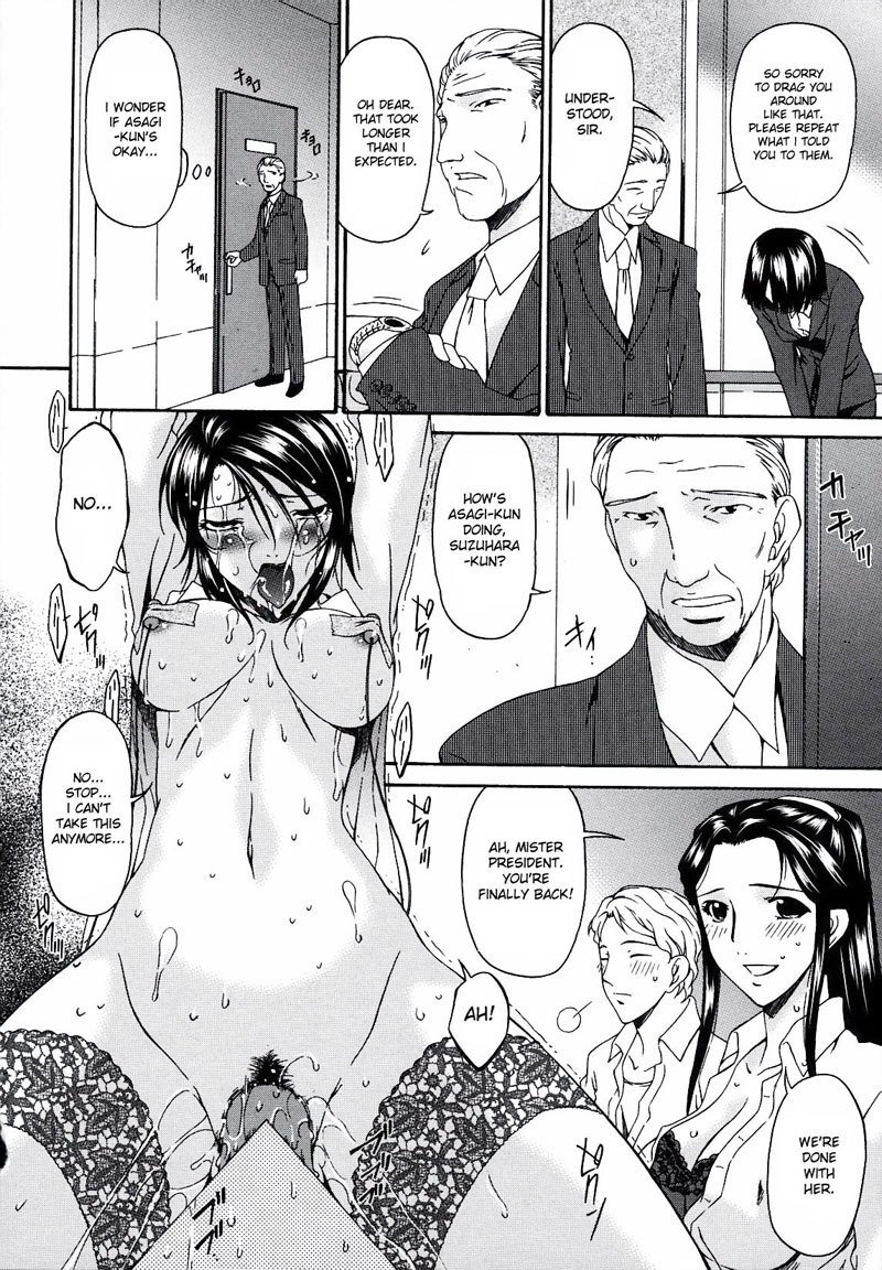罪深い母Vol2-CH22