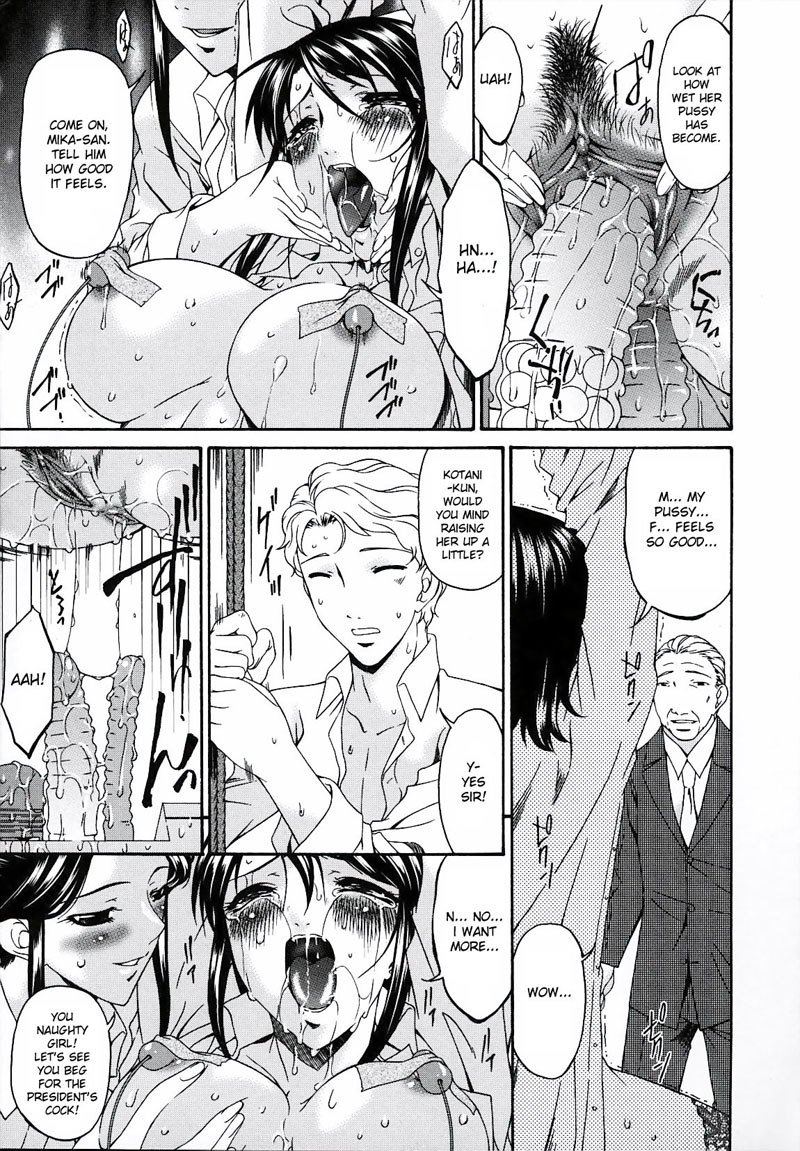罪深い母Vol2-CH22
