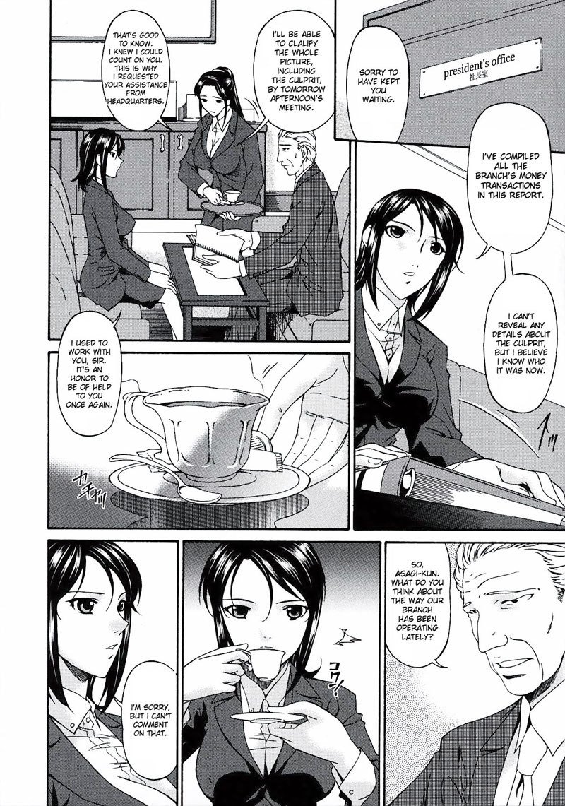 罪深い母Vol2-CH22