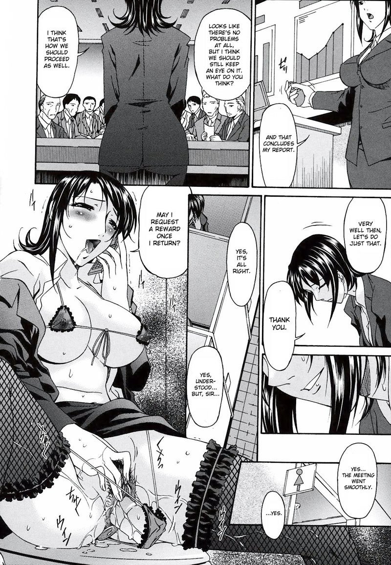 罪深い母Vol2-CH22