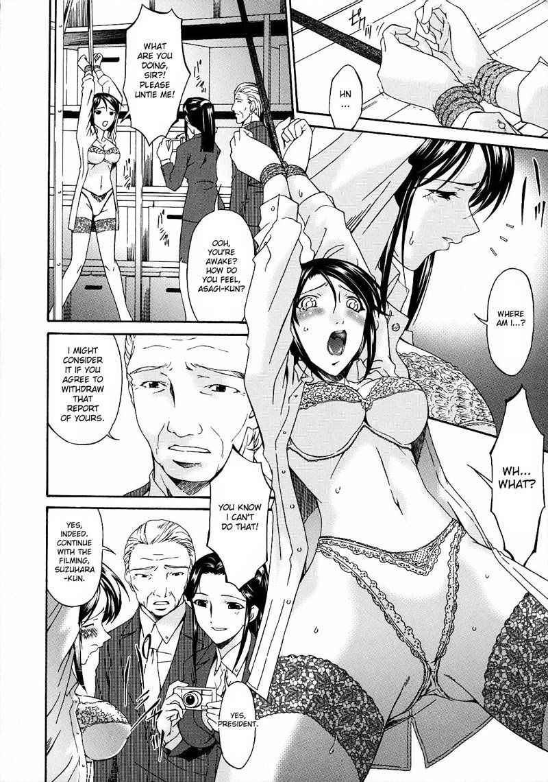 罪深い母Vol2-CH22