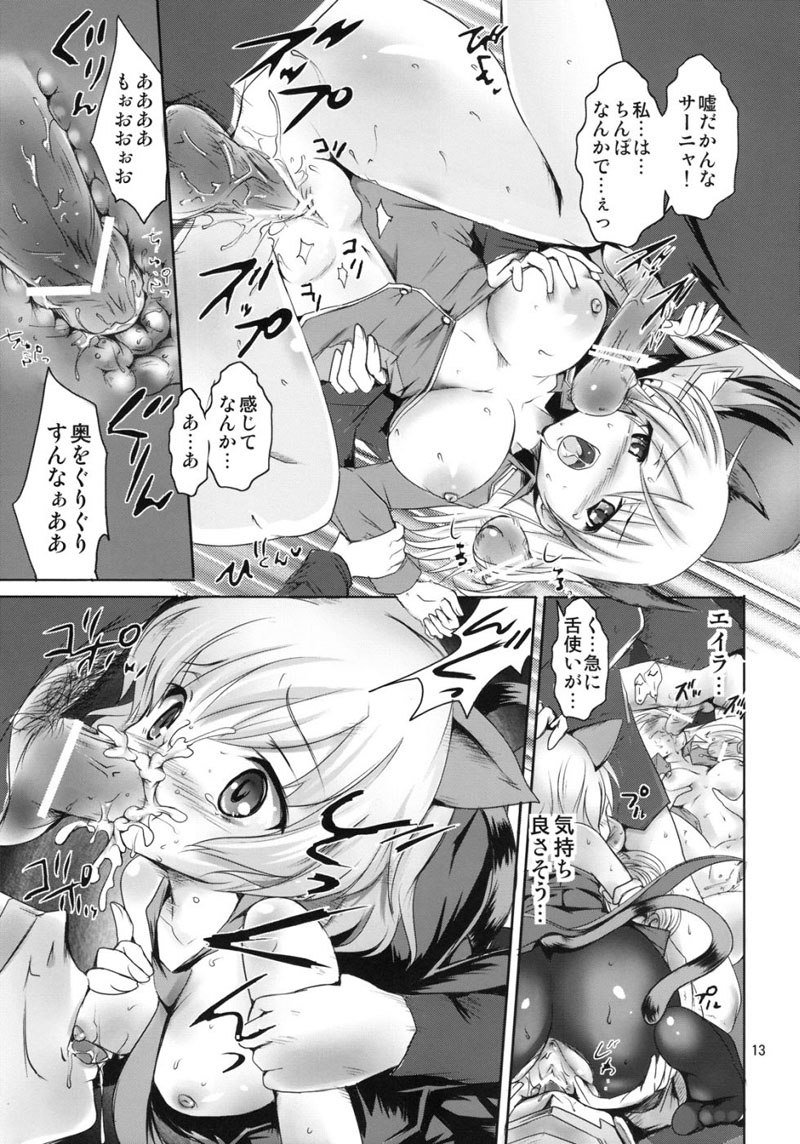 ばつまじょう