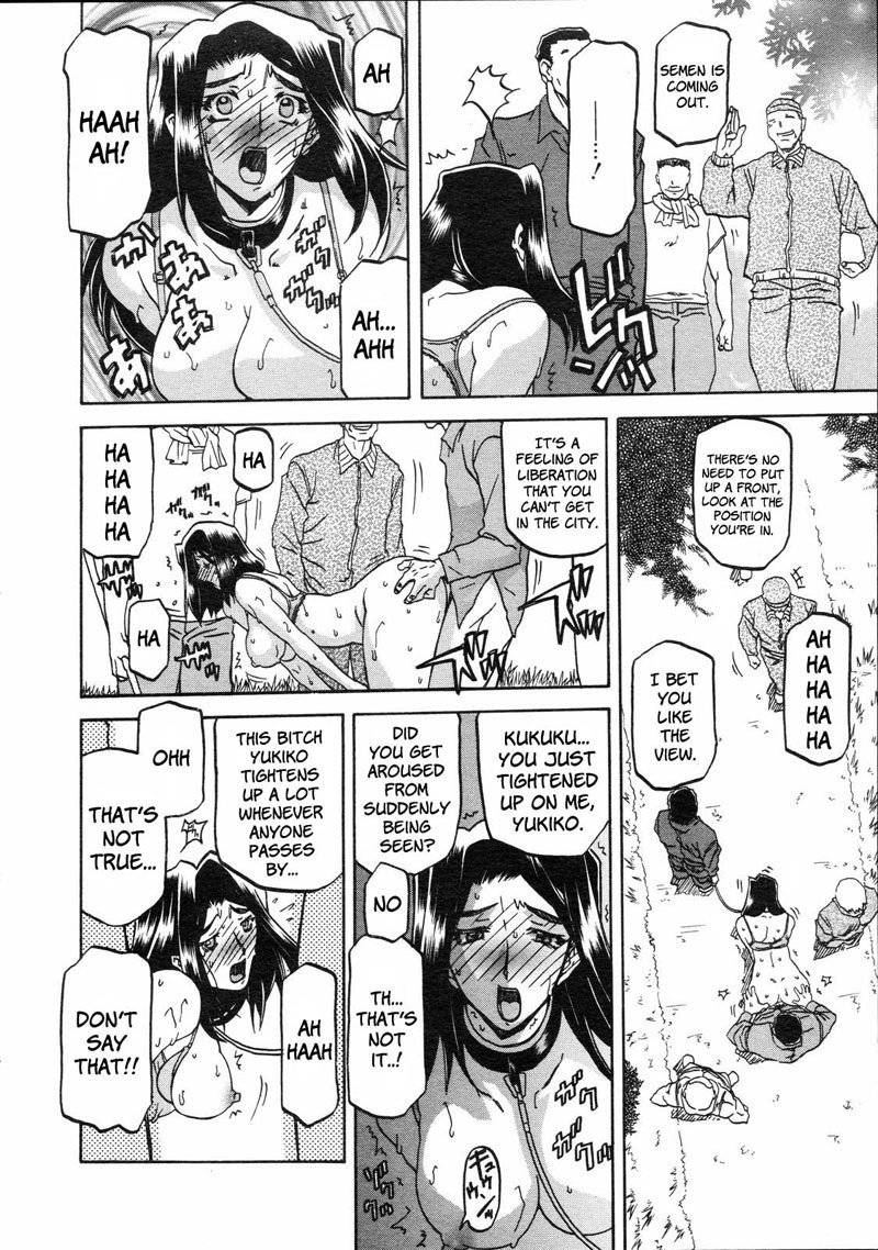 佐藤さゆき第6章