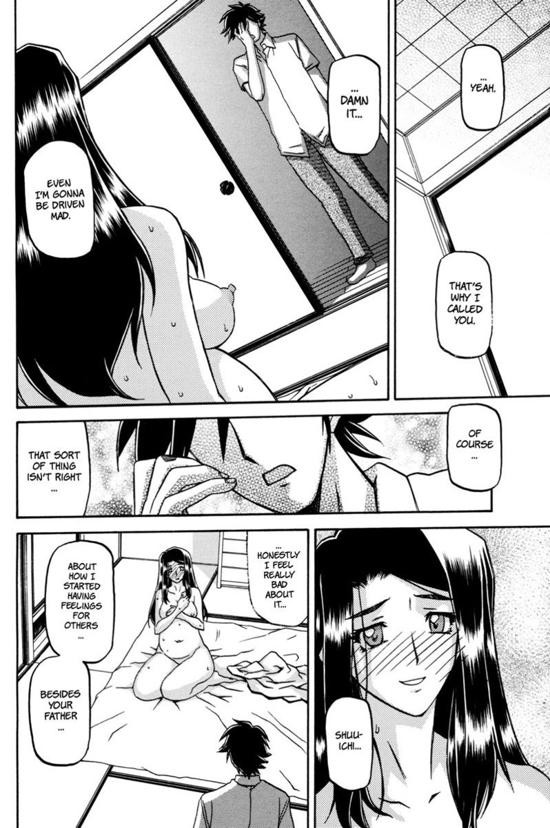 佐伯さゆき第18章a
