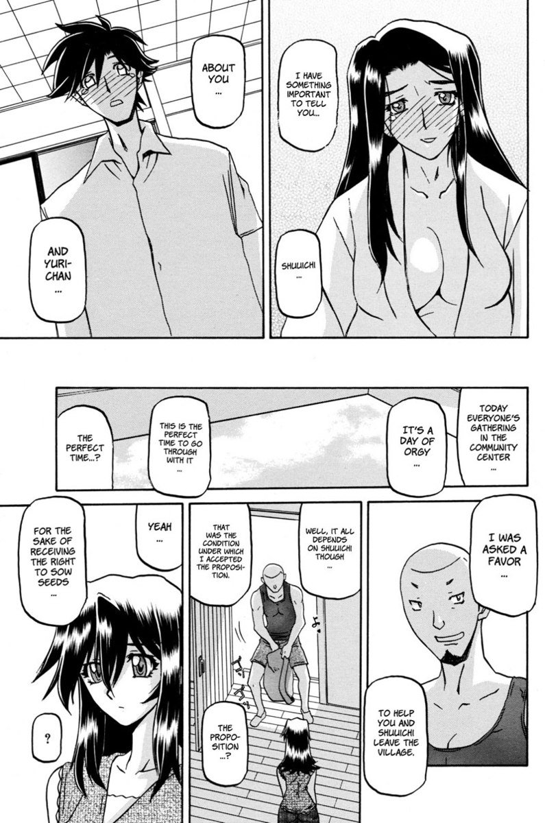 佐伯さゆき第18章a