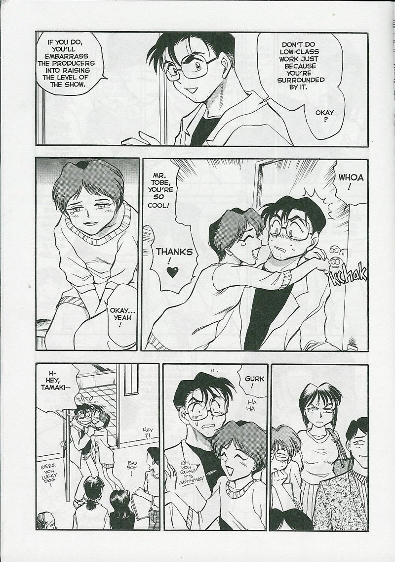 Sexcapades 04