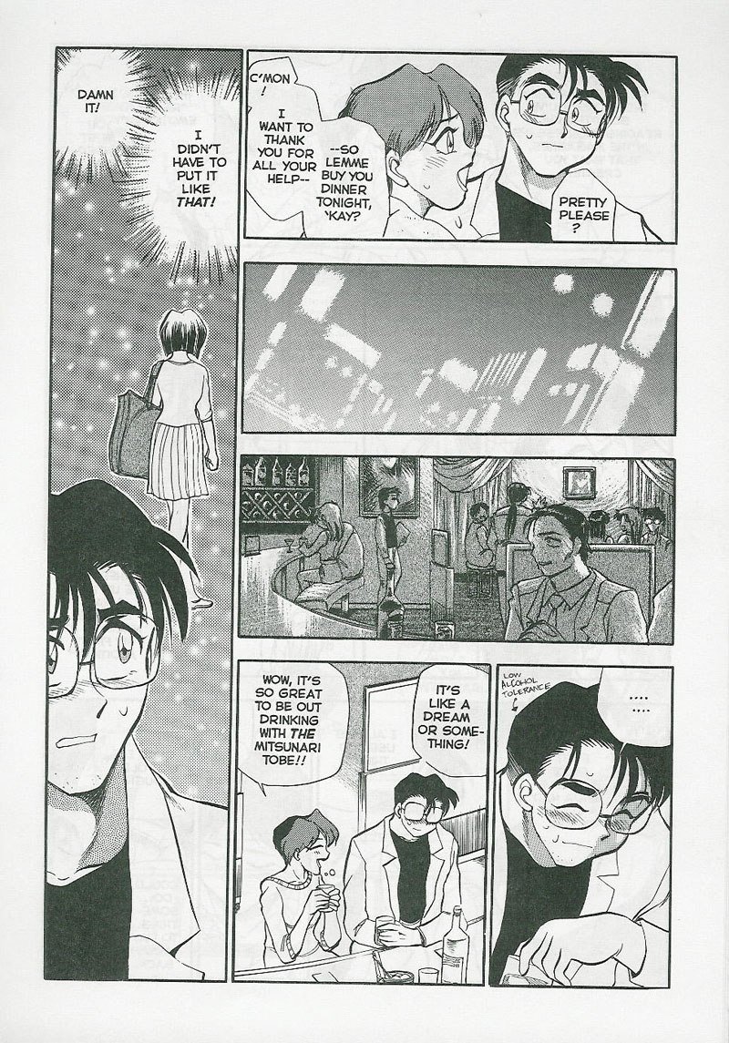 Sexcapades 04