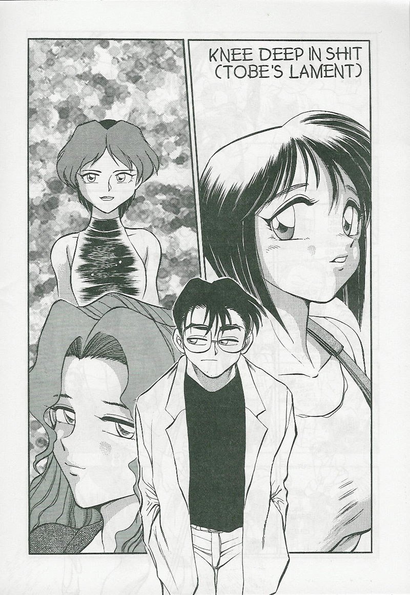Sexcapades 04