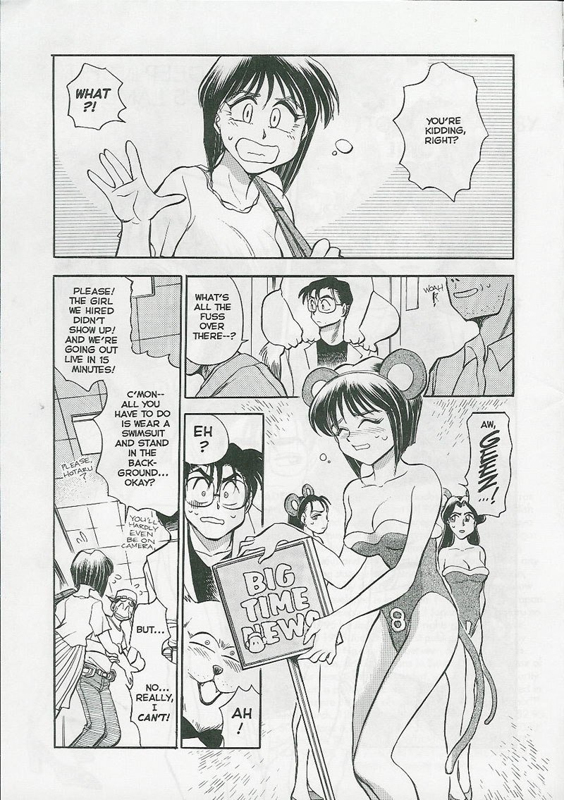 Sexcapades 04