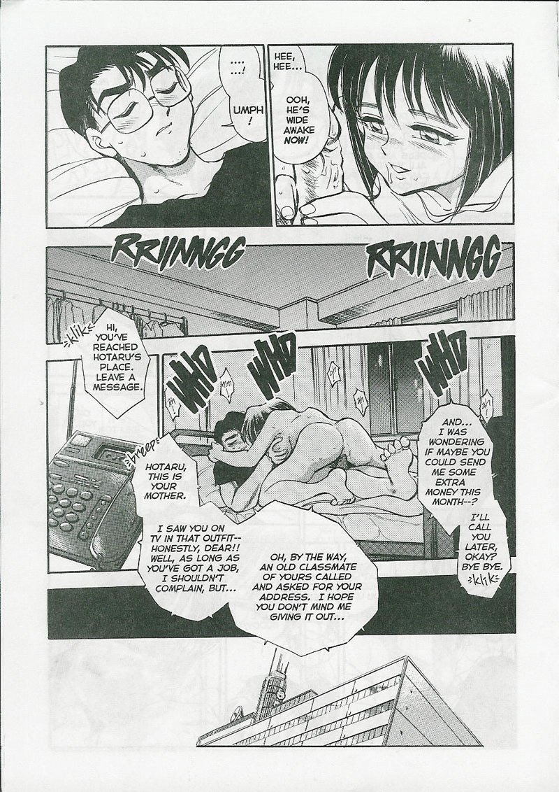 Sexcapades 04