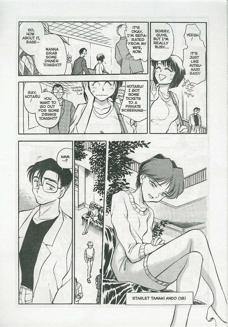 Sexcapades 04