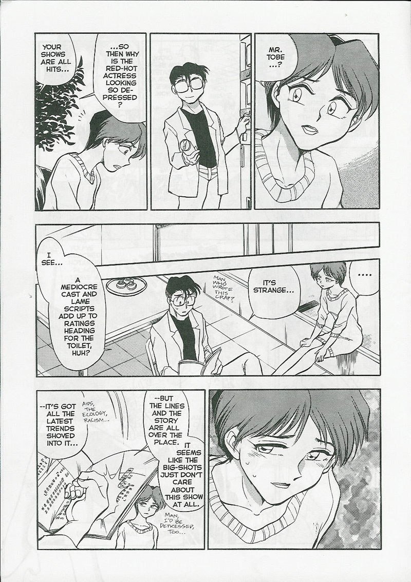 Sexcapades 04