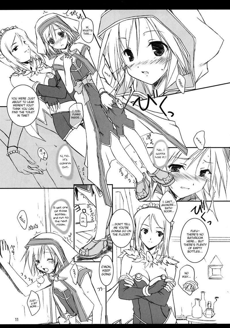 アクアベネディクタ