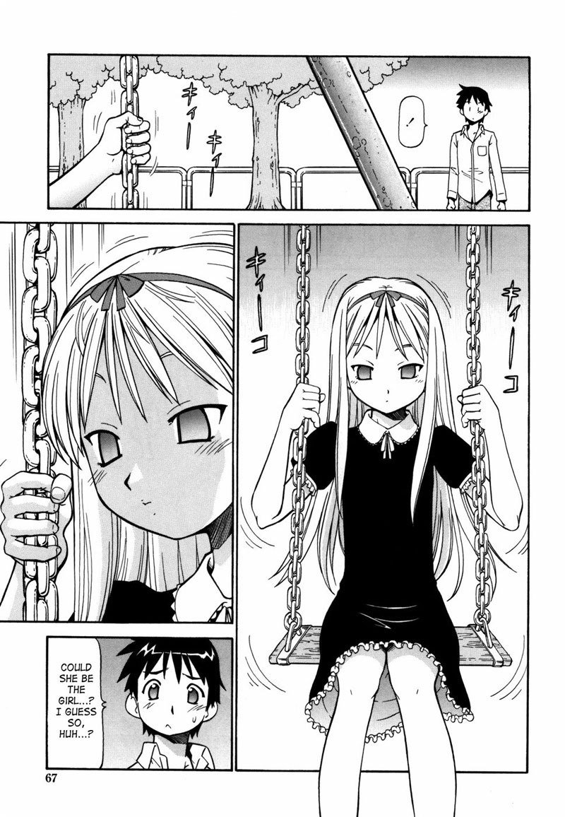 安全宿泊施設ユートピアCH4
