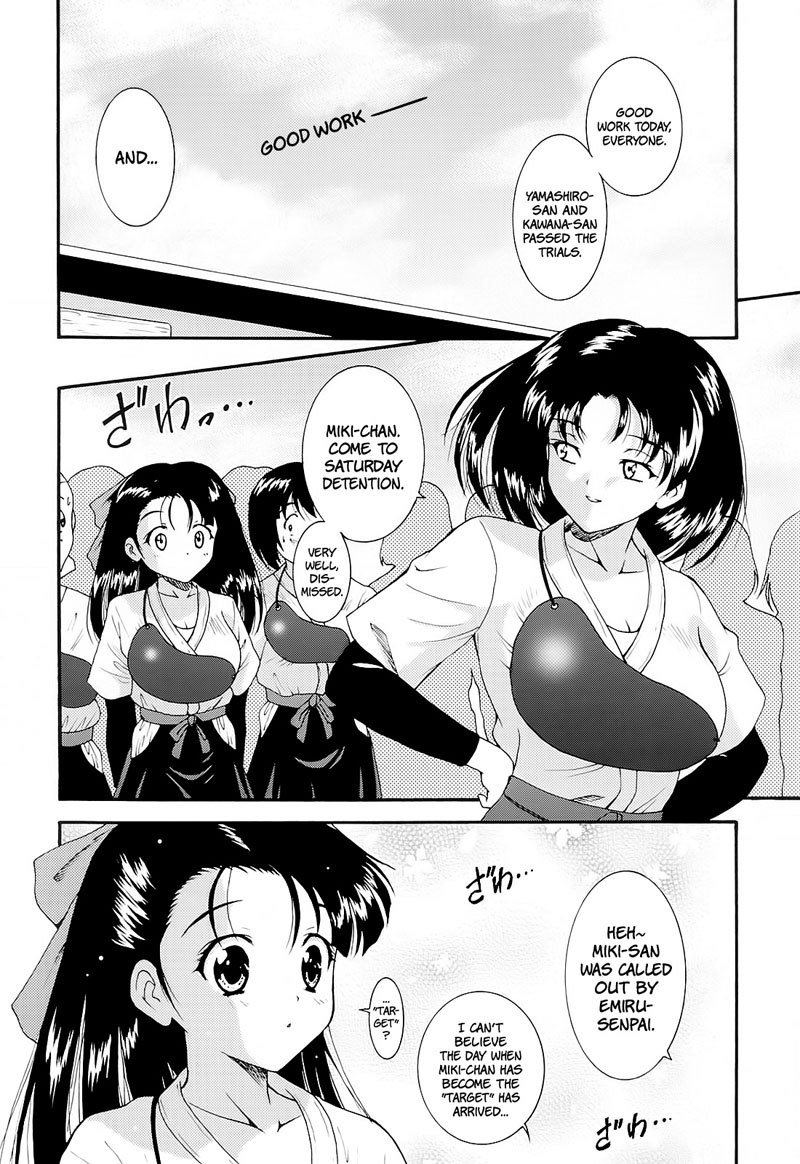 ランクラブCh4を実行します