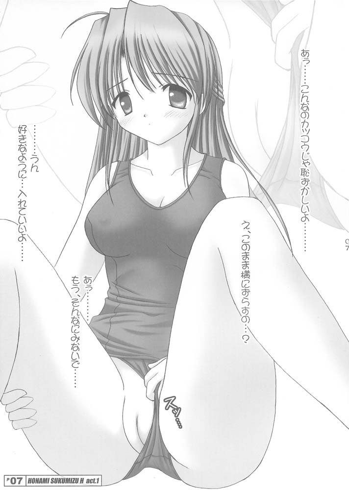 スクランブル
