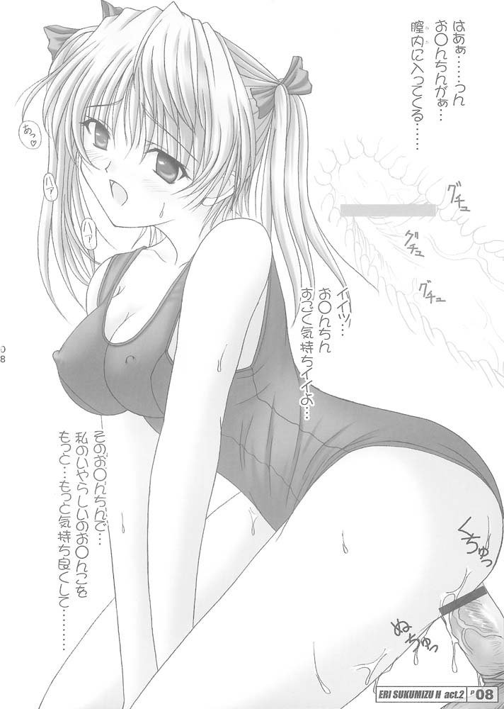スクランブル